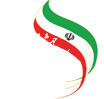 شعار سال 97 حمایت از کالای ایرانی